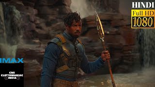 Killmonger Vs T'Challa (Part-1) IMAX | Black Panther (2018) | Hindi | CliptoManiac INDIA