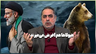 هیولاها هم آخرش می‌میرند   تضاد دلیل بطلان   20 05 2024