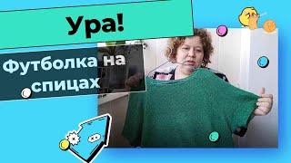 Рукодельные хроники № 20/ Первое плечевое на спицах