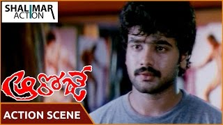 Aa Roje Movie || Yashwant Saves Soumya Action Scene || Shalimaraction