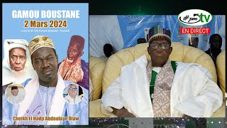 🔴En Direct Gamou Annuel de Boustane _Cheikh El Hadji Abdoulaye Diaw 2024 avec PM TV.