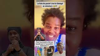 Sénégal kepp koufi politique Ousmane Sonko moy sa Baye #news #senegal #ousmanesonko