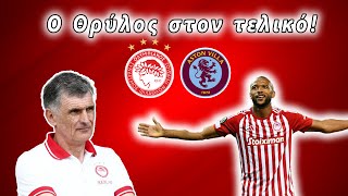 LIVE CHAT | Ολυμπιακός - Άστον Βίλα 2-0: Η ιστορική πρόκριση στον τελικό!