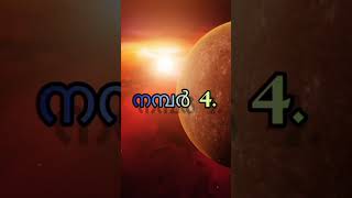 തിരുവാതിര ഭാഗ്യ നമ്പർ||Ardra/Thiruvathira Star Lucky Number||