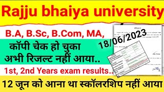 rajju bhaiya university ba, bsc, bcom, pg annuanl exam results 2023 ,up scholership kab ayega jun me