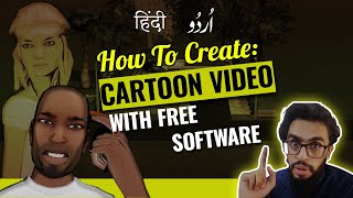 How to Make Cartoon video with Free Software | Beginners Animation tutorial in Hindi Urdu