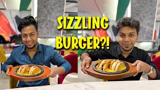 সিজলিং বার্গার?! এটা আবার কি?! | First Ever SIZZLING BURGER in Bangladesh?!