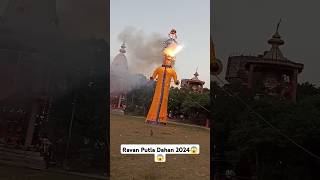 Ravan Putla Dahan Dashera 2024 #dussehra #festival #diwali #dusshera #ravandahan #ravan