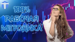 КАК ВСЕГДА ЗАРАБАТЫВАТЬ НА AEZATRADE | Заработок на AEZATRADE