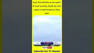 మ్యాచ్ గెలవకపోయినా తన బ్యాటింగ్ తో ప్రతి అభిమాని గుండెల్లో నిలిచిపోయిన రవీంద్ర జడేజా