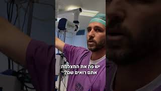 מאחדים כוחות בחדר הניתוח - המנתחים שלנו ורובוט הניתוח מזו״ר לוקחים את הדיוק והיעילות לשלב הבא!