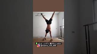 بلانش, افضل 4 تمارين لإتقان Straddle Planche | #shorts  #calisthenics