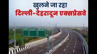 Big Update: Delhi Dehradun Expressway | Asia's Longest Wildlife Corridor | New Expressway India