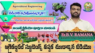 Agriculture Courses - Career,Courses,Admissions & Jobs,Salarys Career in Agriculture after 10th