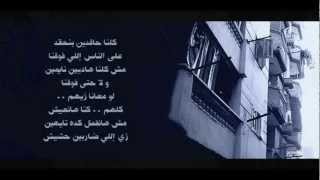 محمد أسامه | الناس إللي فوقنا 2007