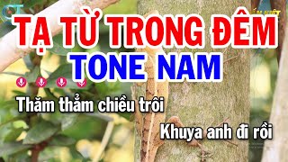 Karaoke Tạ Từ Trong Đêm Tone Nam Bm || Nhạc Sống Mới || Karaoke Tuấn Kiệt