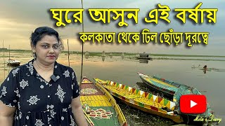 One Day Trip From Kolkata || Boat Ride In Bortir Bill  || Best Tourist Place In Rainy Season