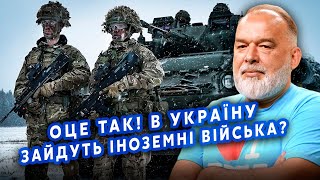 ШЕЙТЕЛЬМАН: Вот это ПОВОРОТ! Британия ВВЕДЕТ ВОЙСКА в Украину? На Курск ПРУТ 10К КОРЕЙЦЕВ@sheitelman