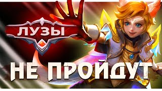 Стрим Без Мата , но это не точно, вместе с EvilKing MLBB | Mobile Legends