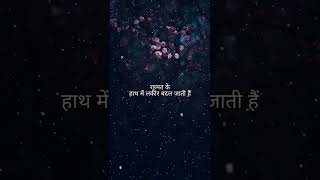 महाकाल के भक्त है हर हालमें मस्त है,जिंदगी एक धुँआ है इसलिए हमचिलम में मस्त है ! #shorts #status