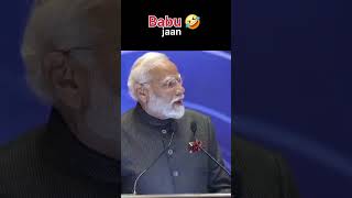 Babu Jaan 😂||please subscribe my youtube channel 🙏|| #funny #comedy #shorts #video #support #reels