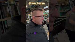 Обзор нашей продукции👌 @oknober