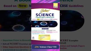 Golden Science Reference Books For Class 8 #youtubeshorts #goldenbooks