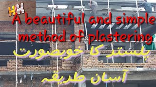 A beautiful and simple method of plastering #hayankhan#video #