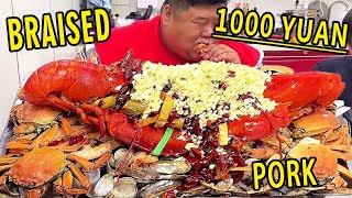 Brother Monkey spent 1,000 yuan to prepare a seafood feast, and the brothers enjoyed it very much!