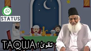 Taqwa : Short Clip By Dr Israr Ahmed | 6th Pillar- Exploring Deen