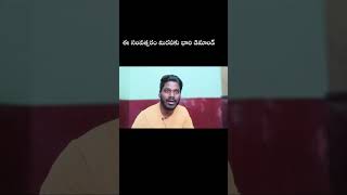 ఈ సంవత్సరం మిరప పంటకు భారి డిమాండ్#redchilli #nelathallivlogs #syngenta #2043