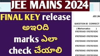 JEE mains final answer key released how to check final marks?