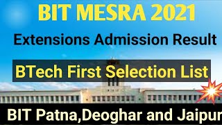 BIT Mesra:🔥🔥First Selection List for B.Tech. Programs 2021at Deoghar,Jaipur  & Patna Campuses is OUT