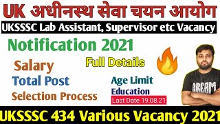 UKSSSC Lab Assistant Supervisor Recruitment 2021🔥 | UKSSSC new vacancy 2021 | salary | Naukari book