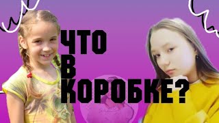 🌸🌱что в коробке челендж🌸🌱