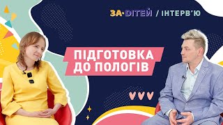 Гламур сучасного кесаревого розтину: що це таке і чи для усіх?