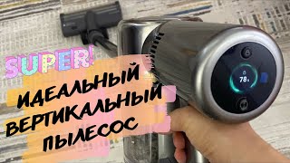 Вертикальный ПЫЛЕСОС Xiaomi /Зета/отзыв Фирдаус Талдыкорган/Мир глазами РЕБЕНКА/