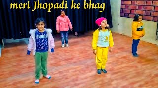 Meri Jhopadi Ke Bhag Aaj Khul Jayenge | Ram Aayenge | bhakti song dance video | @apdance_academy