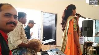 God gojiri laaj lajri Tai tu honar navri
गोड गोजिरी लाज लाजरी ताई तू होणार नवरी  song by neha sharma