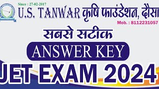 (chemistry)JET ANSWER KEY  #jet2024 #JETANSWERKEY2024