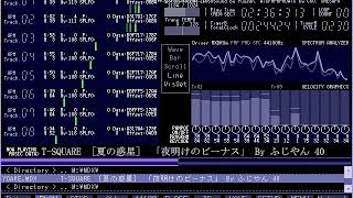 X68000 MDX FM音源 T-SQUARE［夏の惑星］より「夜明けのビーナス」