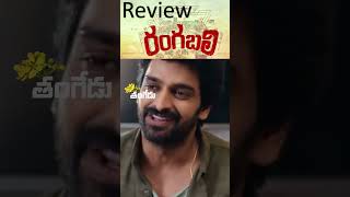 Rangabali Movie Review #rangabali #nagashaurya