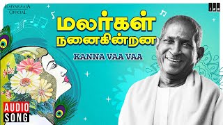 Kanna Vaa Vaa Song | Malargal Nanaiginrana | Ilaiyaraaja | P Jayachandran | S Janaki