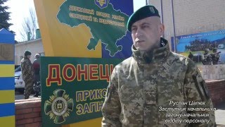 Чергове звільнення мобілізованих четвертої хвилі у Донецькому загоні