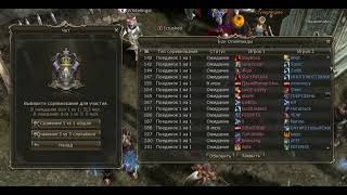 lineage 2 - 300 rounds o.O