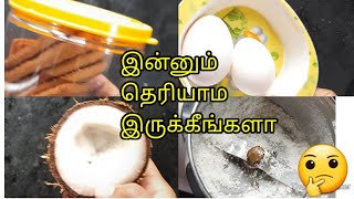 சமையலறை குறிப்புகள்(kitchen hacks)