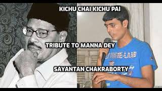 Kichu Chai Kichu Pai A Tribute To Manna Dey Raag Bhatiyar