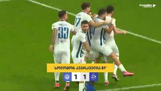 დინამო ბათუმი 1:1 დინამო თბილისი | მიმოხილვა | 2024