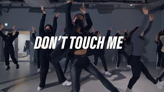 [KPOP] 환불원정대 - DONT TOUCH ME(Refund Sisters DONT TOUCH ME) 안무 | 댄스커버 수업후기