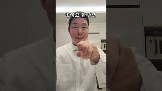 생활마술 배우기 라이터구기기 -마삼촌